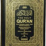 The Holy Quran Yusuf Ali